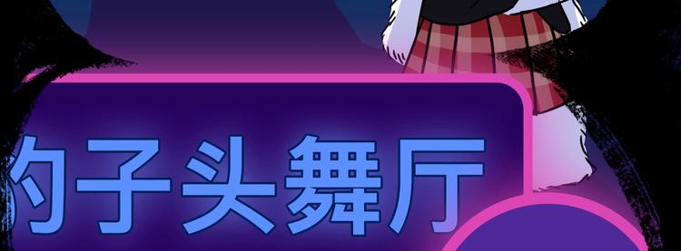 被踢出女团啦，肿么办65