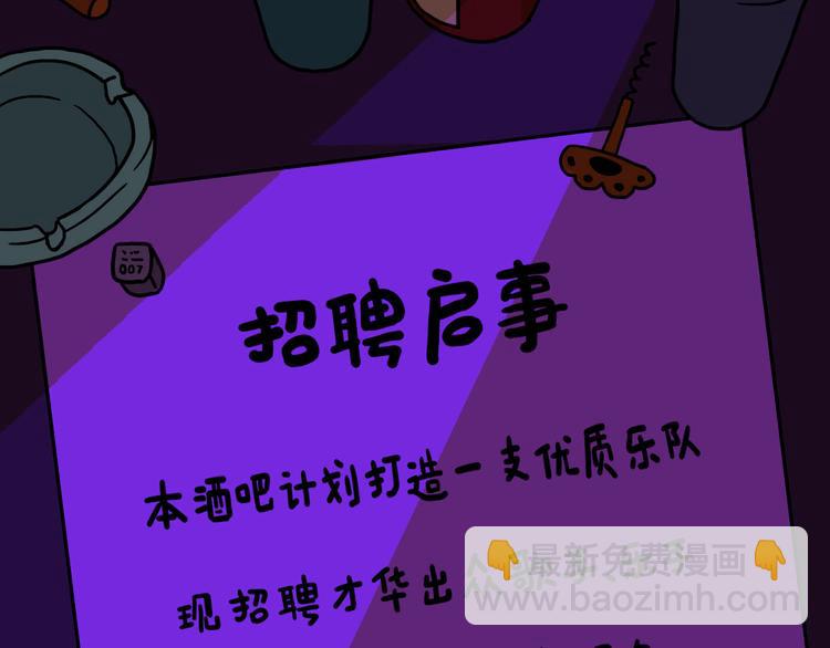 被踢出女团啦，肿么办1