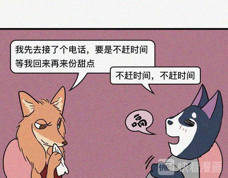 作妖程度不能超出自己的智商12