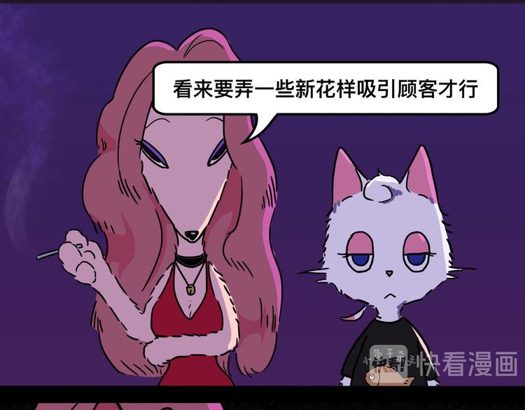 想知道他是什么口味的9