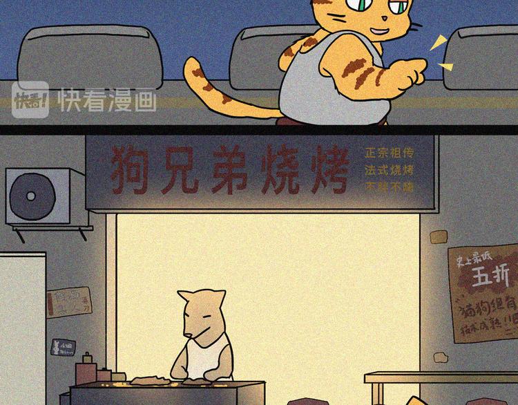 沙雕圈F4被暴击时刻35