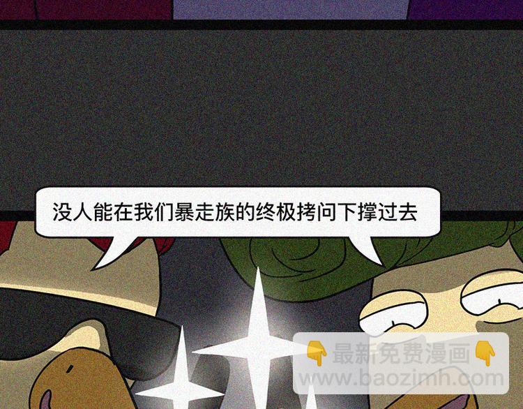 别让无聊的人生辜负了你的肌肉39