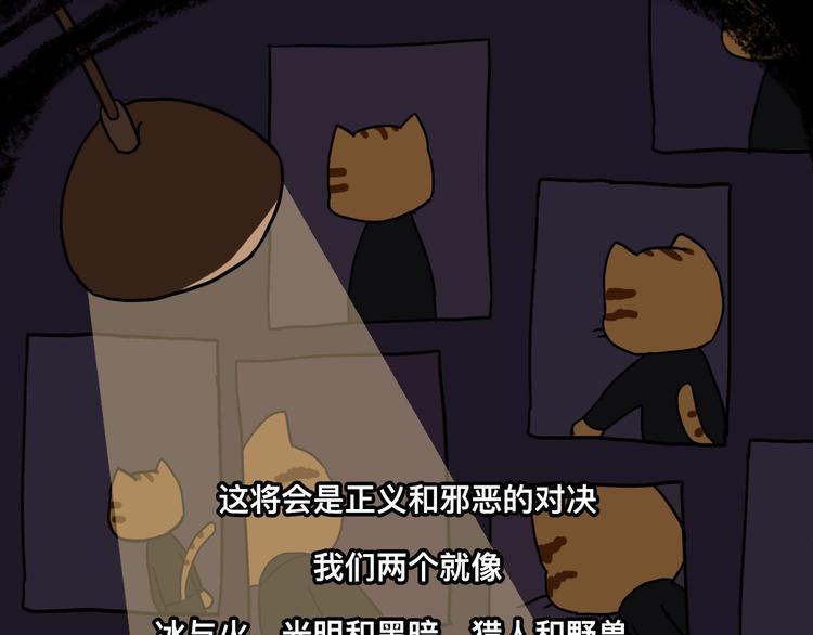要对手还是要女朋友16
