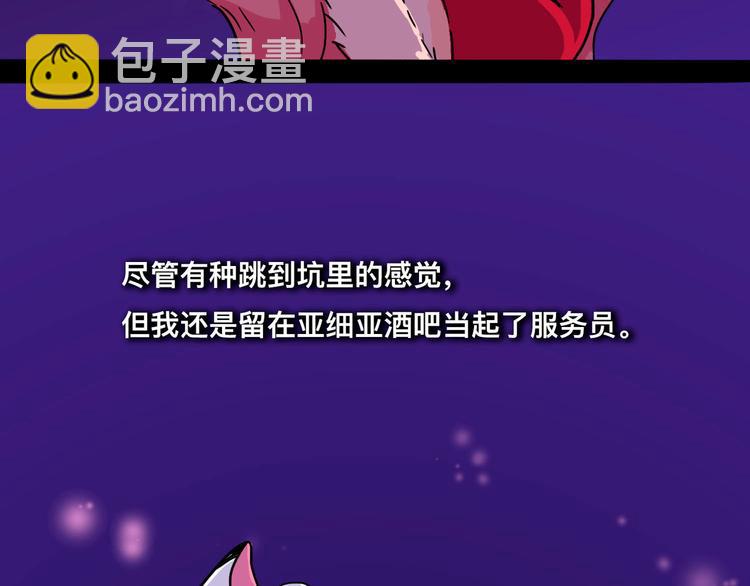 被踢出女团啦，肿么办114
