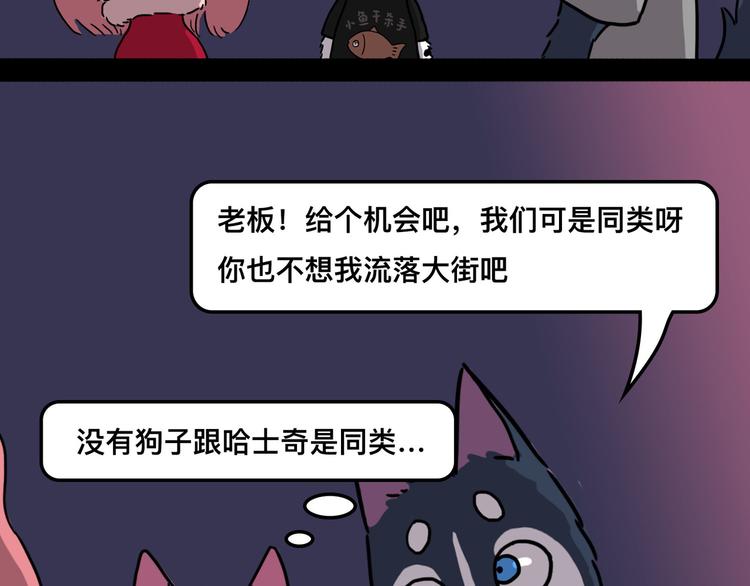 要对手还是要女朋友60