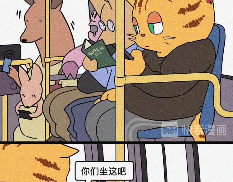 男票憨憨人设是什么体验21