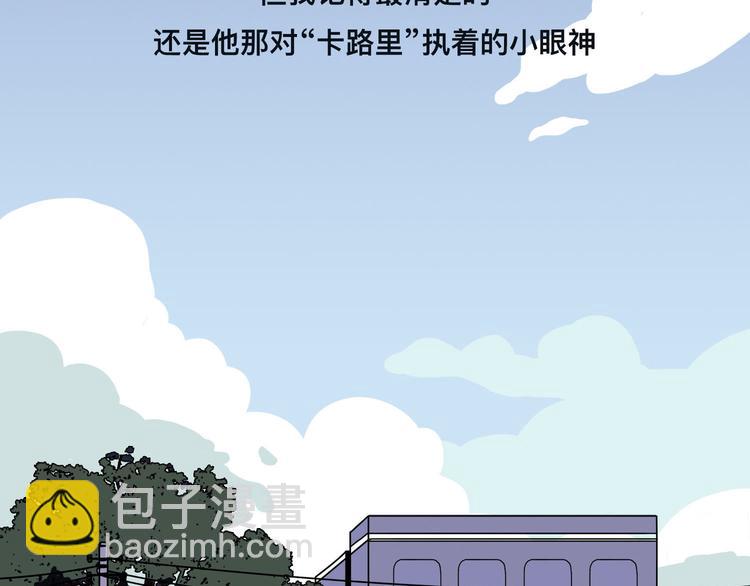 从黑帮转业的娃娃脸53
