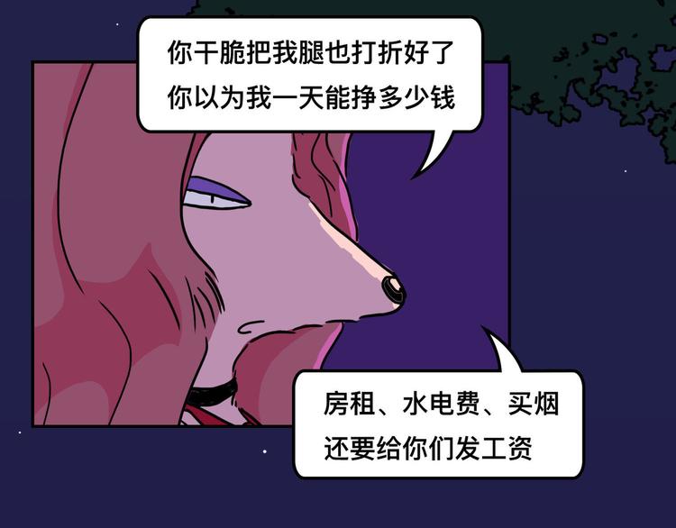 想知道他是什么口味的5