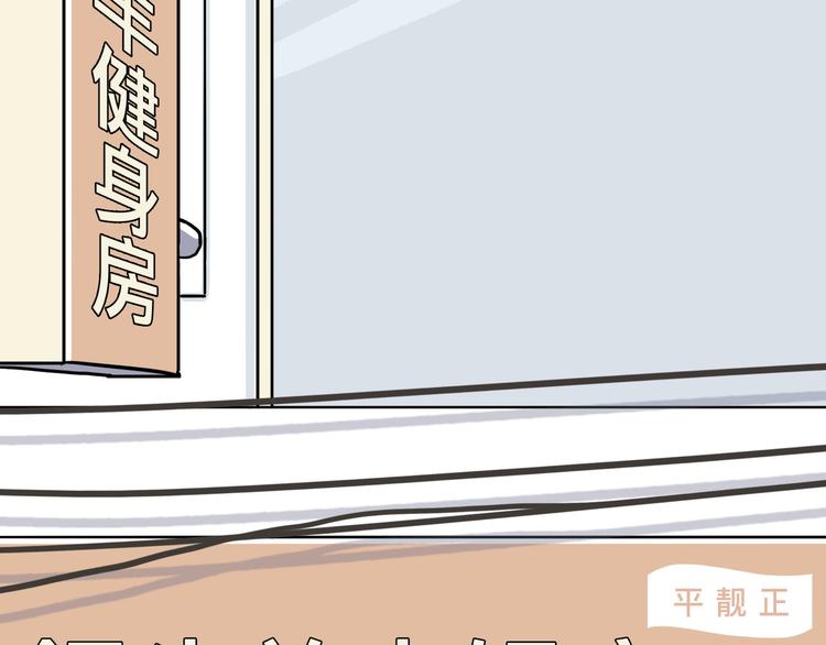 我不是胖，是理直气“壮”41