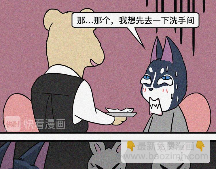 作妖程度不能超出自己的智商19