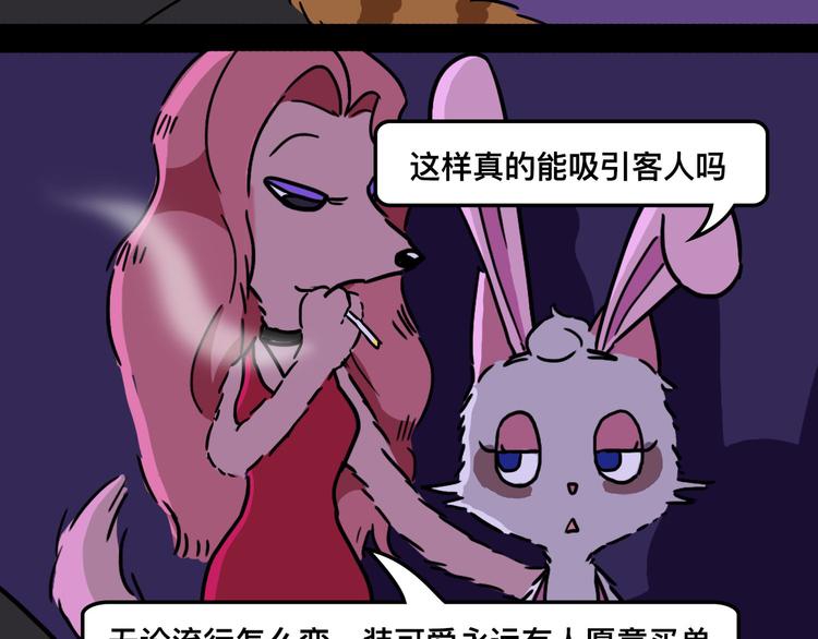 想知道他是什么口味的21