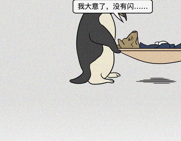 沙雕圈F4被暴击时刻5