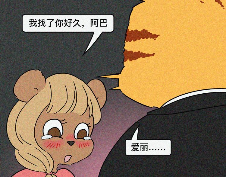 今天就告别孤单1