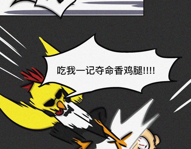 幸福像运钞车一样和我擦肩而过32