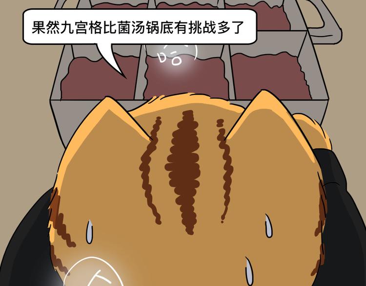 我不是胖，是理直气“壮”39