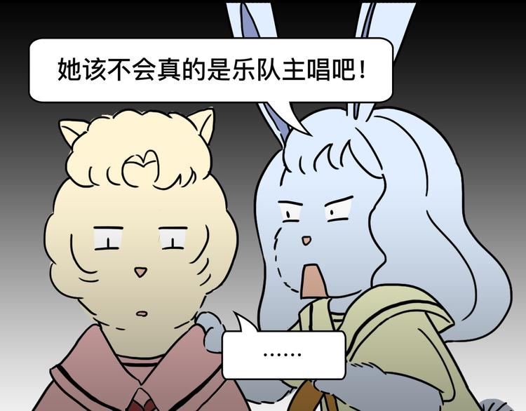 别作妖，你道行还不够18
