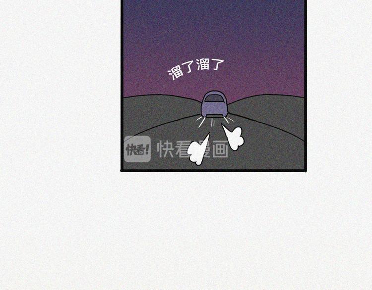 乔乔老司机上路事件15