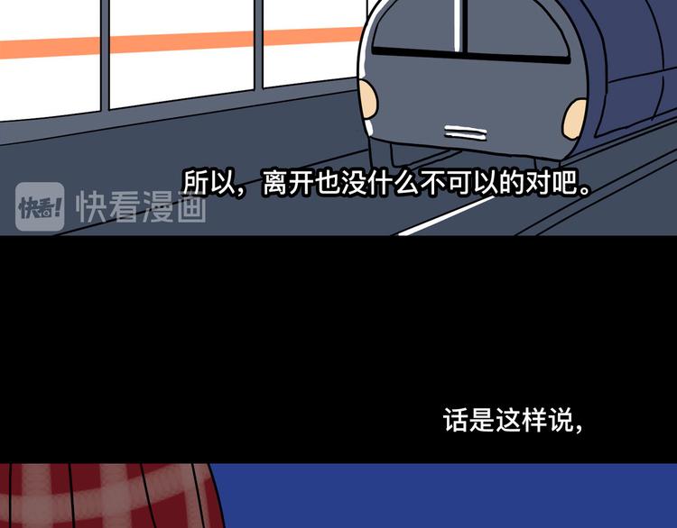 被踢出女团啦，肿么办48