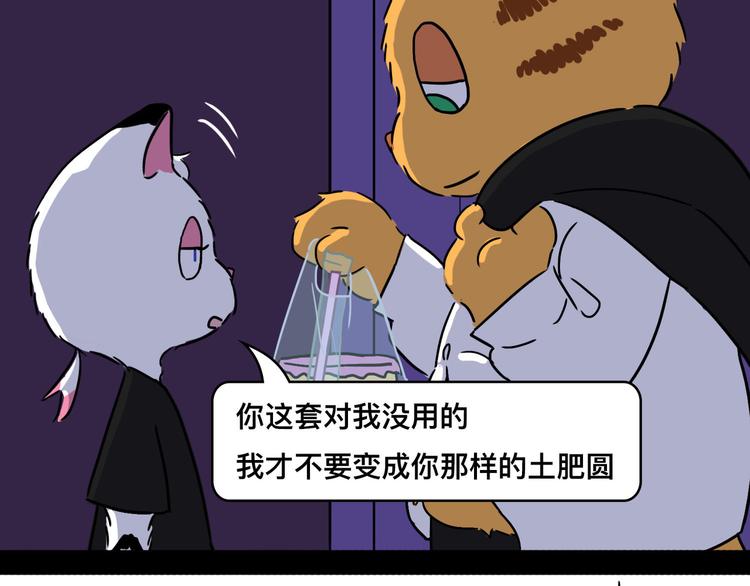 我不是胖，是理直气“壮”22