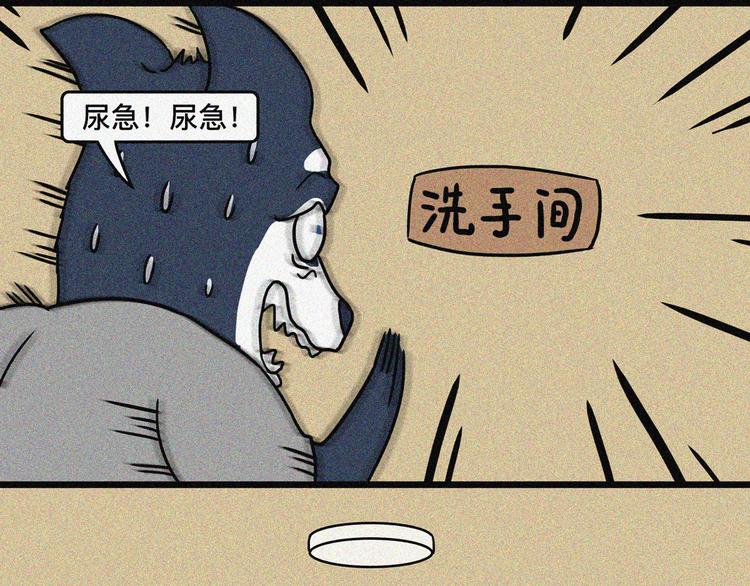 沙雕圈F4被暴击时刻9