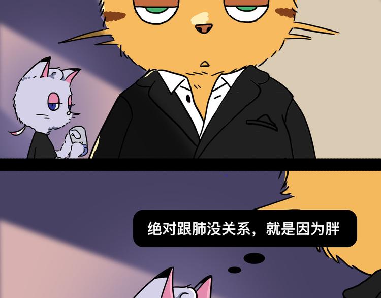 从黑帮转业的娃娃脸62