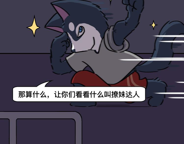我不是胖，是理直气“壮”7