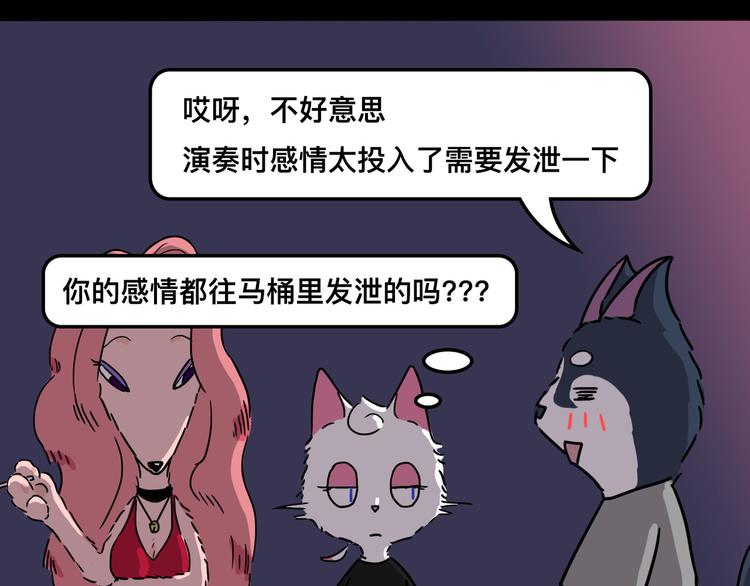 要对手还是要女朋友59