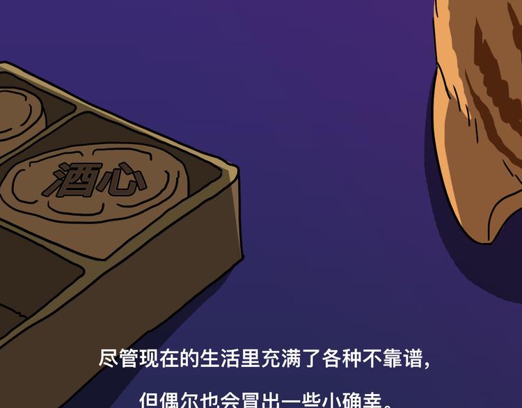 想知道他是什么口味的45