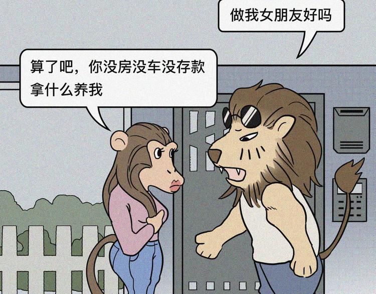 幸福像运钞车一样和我擦肩而过44