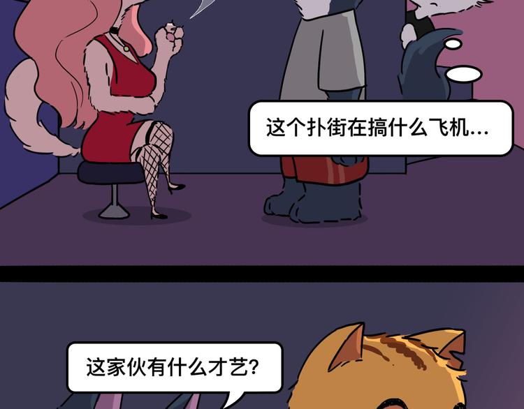 要对手还是要女朋友48