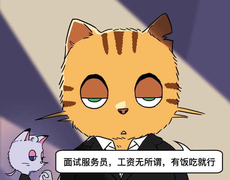 从黑帮转业的娃娃脸58
