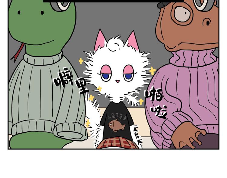 被踢出女团啦，肿么办125