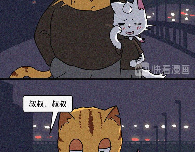 男票憨憨人设是什么体验30