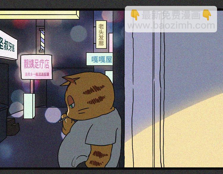 你回家过年了吗2