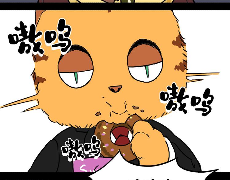 从黑帮转业的娃娃脸16