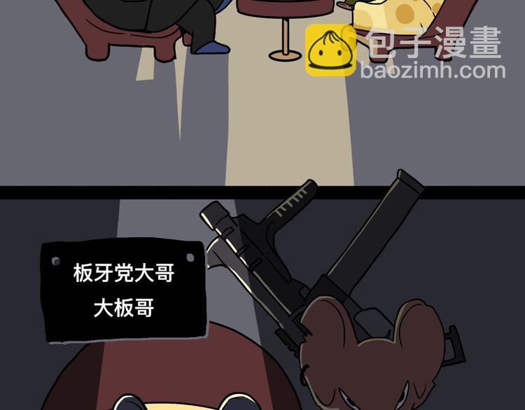 从黑帮转业的娃娃脸6