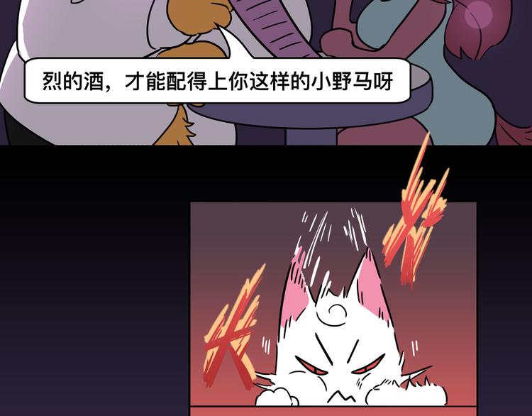 我不是胖，是理直气“壮”4