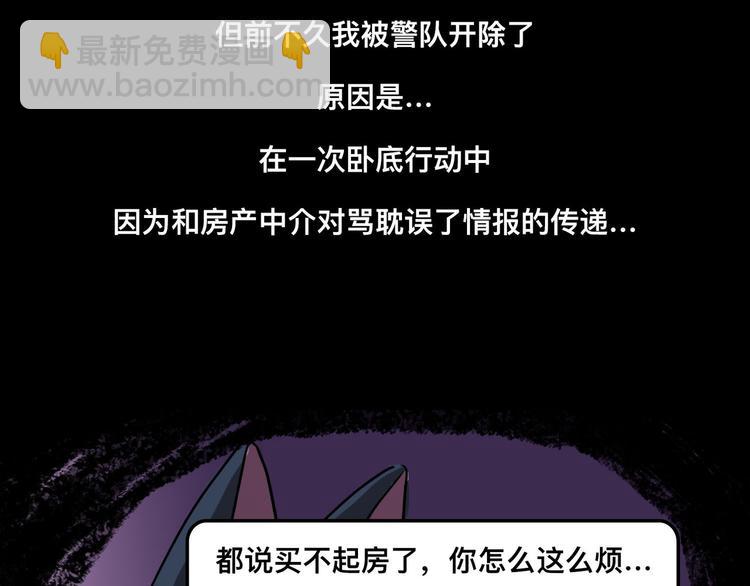 要对手还是要女朋友3