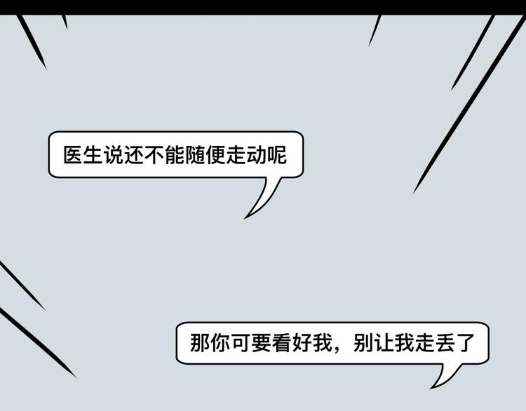 西装暴徒回归，还是那个娃娃脸吗61