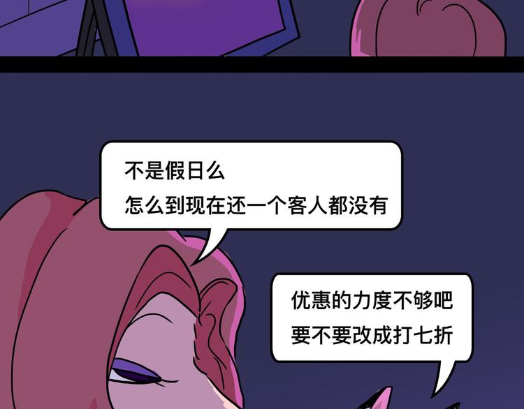 想知道他是什么口味的3