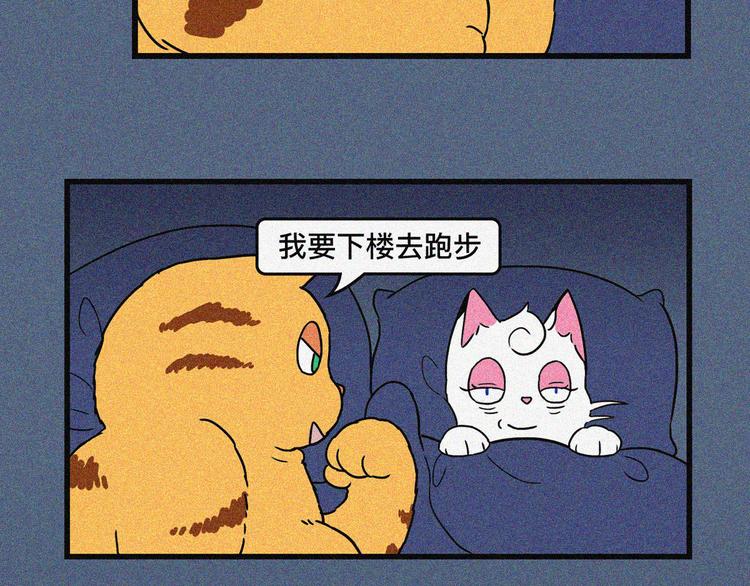 沙雕圈F4被暴击时刻31