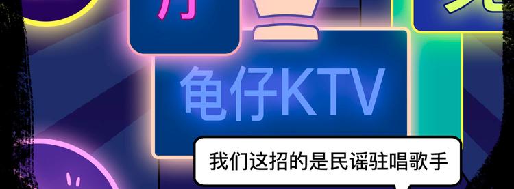 被踢出女团啦，肿么办59