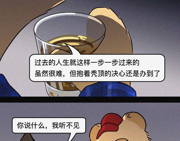 幸福像运钞车一样和我擦肩而过12