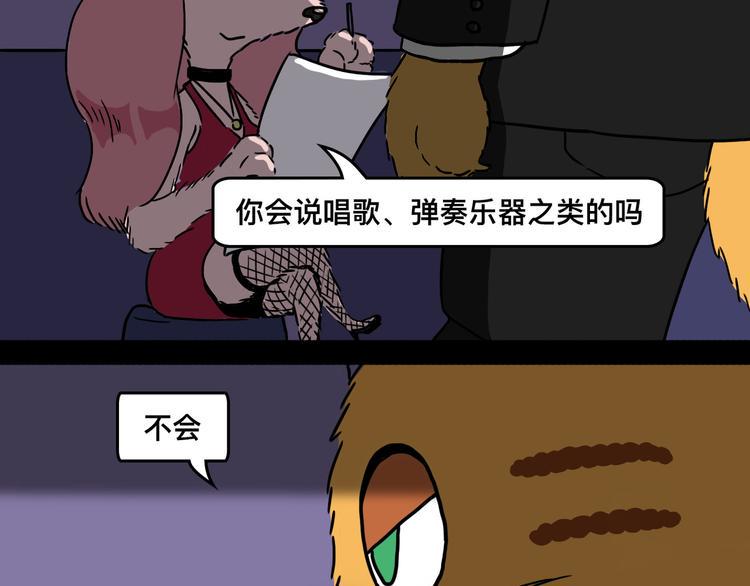 从黑帮转业的娃娃脸64