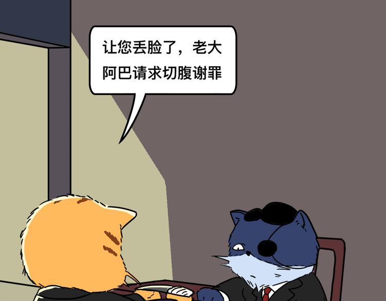 从黑帮转业的娃娃脸25