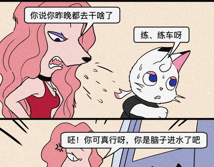 乔乔老司机上路事件18