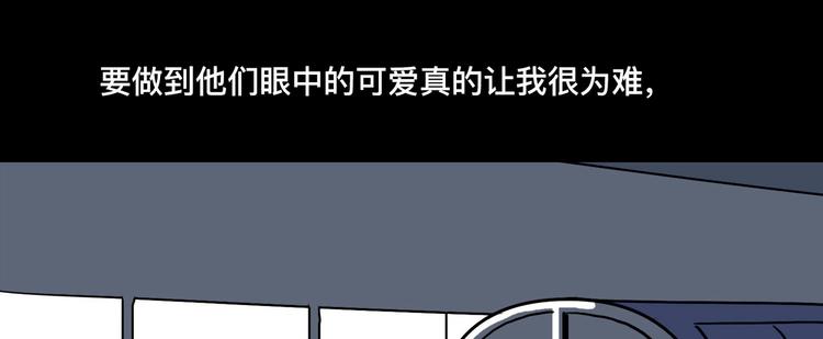被踢出女团啦，肿么办47