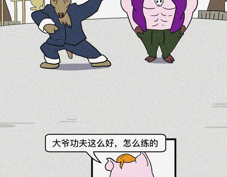 沙雕圈F4被暴击时刻1
