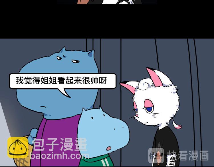 被踢出女团啦，肿么办32