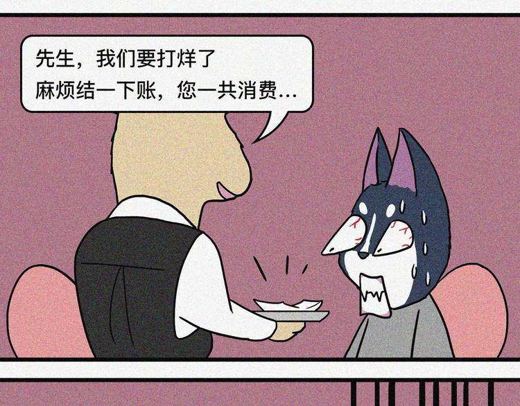 作妖程度不能超出自己的智商18